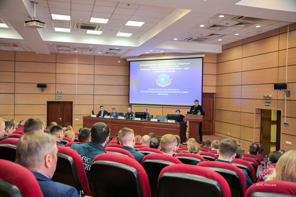 В Академии молодые специалисты обсудили актуальные вызовы безопасности